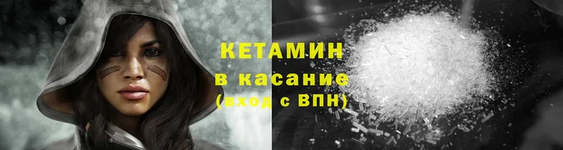 ОМГ ОМГ маркетплейс  что такое   Кропоткин  Кетамин ketamine 