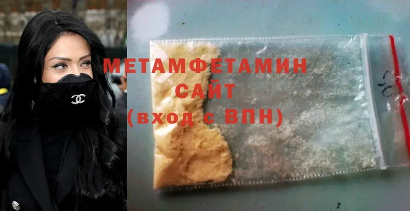 цена   кракен   Первитин Methamphetamine  Кропоткин 